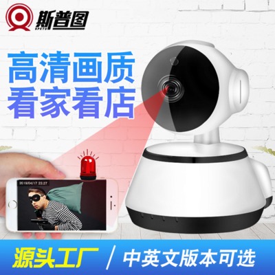 百萬(wàn)高清V380無(wú)線攝像頭wifi遠(yuǎn)程網(wǎng)絡(luò)智能家用監(jiān)控?cái)z像頭 camera