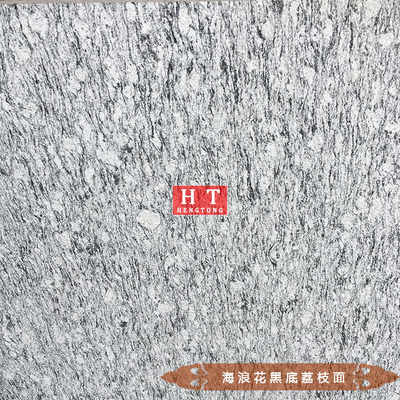 【岑溪恒通石材廠】天然浪花白階梯石 庭院踏步 地鋪石材
