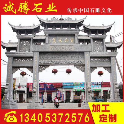 廠家雕刻景區(qū)石牌坊 花崗巖石雕牌坊 三門五門仿古石牌坊歡迎致電