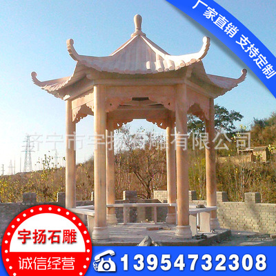 石雕涼亭 山間景觀休息亭 公園中式雙層六角涼亭 廠家直銷價格