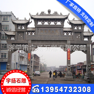 石雕牌樓 芝麻白花崗巖石牌坊 石門樓 寺廟石牌坊現(xiàn)場定制