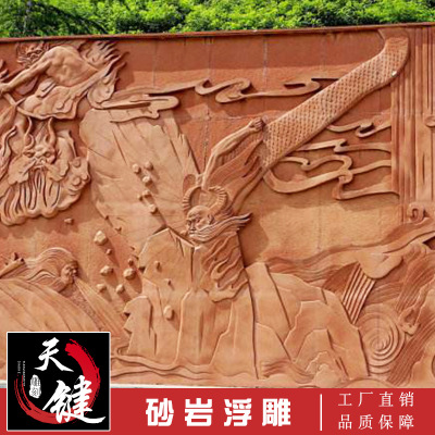 優(yōu)惠中醫(yī)藥石浮雕醫(yī)院紅砂巖浮雕樣式 神農(nóng)十大名醫(yī)石材浮雕抗疫