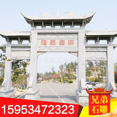 廠家供應(yīng)石雕牌坊 天然青石牌樓 功德貞潔牌坊標(biāo)志性建筑物