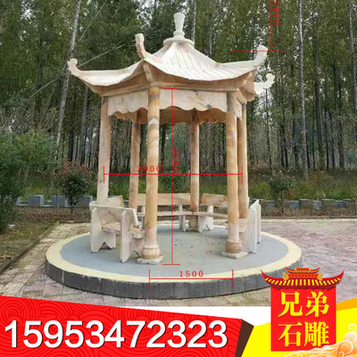 單層石涼亭晚霞紅石雕涼亭子 小區(qū)公園戶外休息石雕涼亭