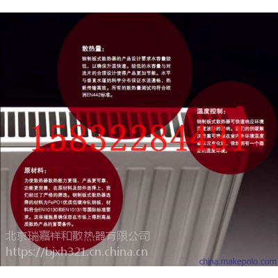 貴州地暖VS普通暖氣片——優(yōu)缺點(diǎn)對比-已認(rèn)證