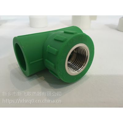 新飛內(nèi)絲三通 綠翡翠系列