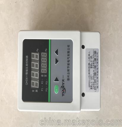 企輝電氣QHD611余壓傳感器（四線制）精密型