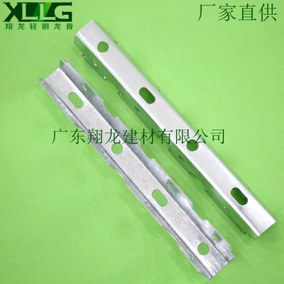 批發(fā)翔龍牌天花 吊頂龍骨 翔龍廠家直銷供應(yīng) V50型條扣主骨32*1.0