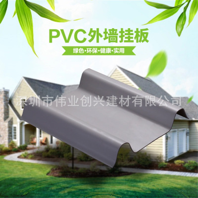 新品上市供應(yīng)PVC樹(shù)脂瓦廠家 防潮抗老化PVC樹(shù)脂瓦