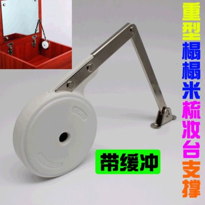 梳妝臺(tái)化妝臺(tái)支撐桿榻榻米氣撐阻尼緩沖地柜翻蓋拉桿上翻液壓曲手
