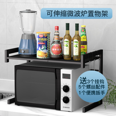桌面微波爐架烤箱伸縮收納儲(chǔ)物架廚房置物架落地雙層省空間臺(tái)面架