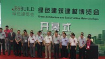 2021上海建材展，2021中國(guó)綠色建博會(huì)網(wǎng)站