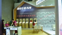 2021上海國際綠色廚房衛(wèi)浴博覽會(huì)-組委會(huì)網(wǎng)站