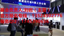2021上海國際集成灶具博覽會(huì)-組委會(huì)網(wǎng)站