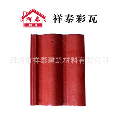 瓦片威尼斯式水泥彩瓦波形瓦主瓦品質(zhì)保障誠信銷售屋頂面瓦別墅用