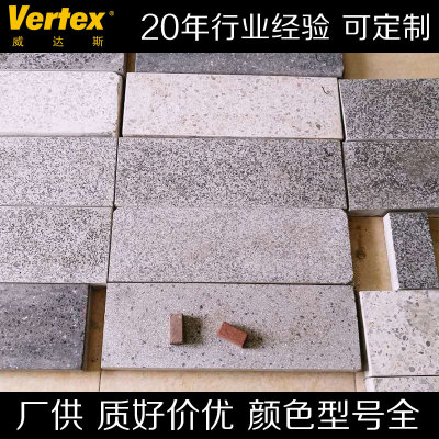 pc磚 混凝土磚 仿花崗巖磚地磚 人行道路面磚 廠家批發(fā)廣東廣西海