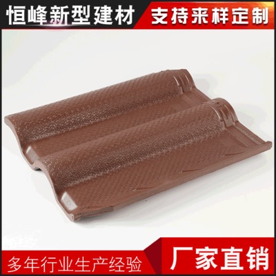 廠家直供 水泥制品 水泥彩瓦 多種屋面瓦 模壓精品瓦