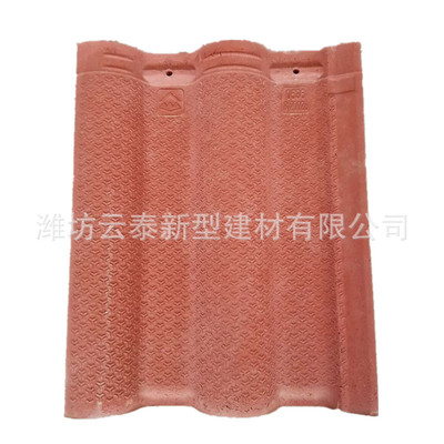 精品通體紅瓦 水泥紅瓦 防寒防水可定制