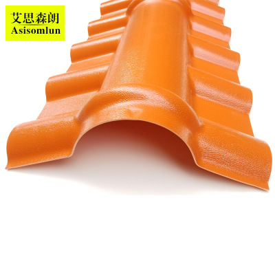 樹脂瓦配件小型主脊瓦 耐候 防腐蝕 琉璃瓦批發(fā) FRP透明采光板