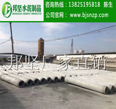 廣州鋼筋混凝土排水管報(bào)價(jià),水泥管現(xiàn)貨