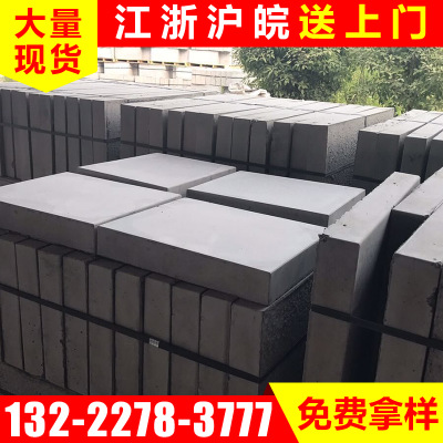 南京芝麻灰路牙路邊石 混凝土實心路牙石 防撞耐腐蝕路牙石