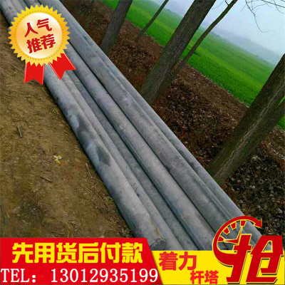 推薦直銷新品15米350水泥線桿 非預(yù)應(yīng)力水泥電桿 鋼筋混凝土電桿