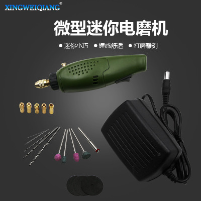 迷你小電磨 微型玉石雕刻字筆 鉆孔打磨拋光機(jī)根木雕文玩電動(dòng)工具