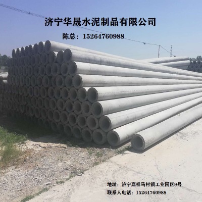 專注生產(chǎn)銷售12米水泥電線桿非預(yù)應(yīng)力鋼筋混泥土水泥電線桿