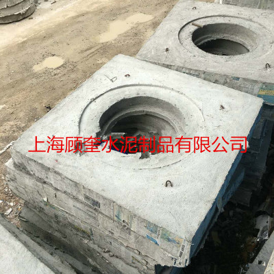 生產(chǎn) 水泥底座 混凝土底板 鋼纖維井蓋基座13601659692