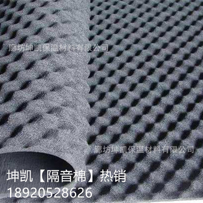 墻體隔音棉室內(nèi)雞蛋棉鼓房隔音棉錄音棚墻面吸音材料鋼琴消音棉板