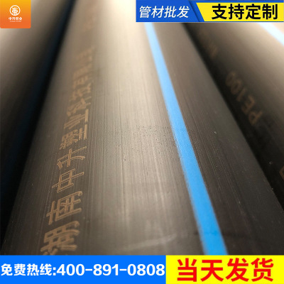 廠家可加工定制注塑全新料國(guó)標(biāo)飲水標(biāo)準(zhǔn)hdpe黑色pe給水管