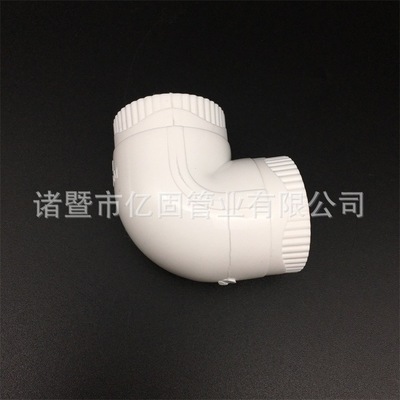 廠家供應 PPR精品家裝蕾絲花邊等徑彎頭 90度彎頭熱熔管件ppr彎頭