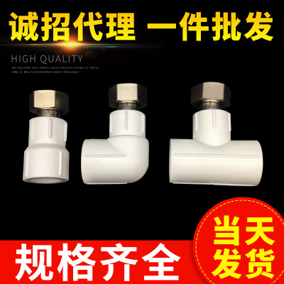 廠家供應 PPR活接熱水器太陽能活接 水表接頭 小活接熱熔接頭配件