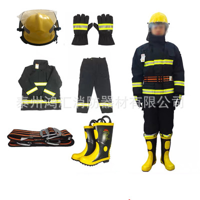 3C認(rèn)證消防服套裝14款消防員滅火防護服17款消防員滅火服消防服裝