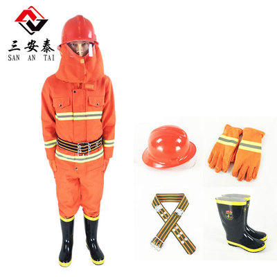 97式消防服套裝全套消防員戰(zhàn)斗服6件套防護(hù)服防火衣服微型消防站