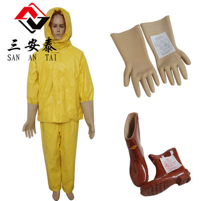 廠家供應(yīng)消防電絕緣服 正品電工專用絕緣服 防高壓防電絕緣工作服