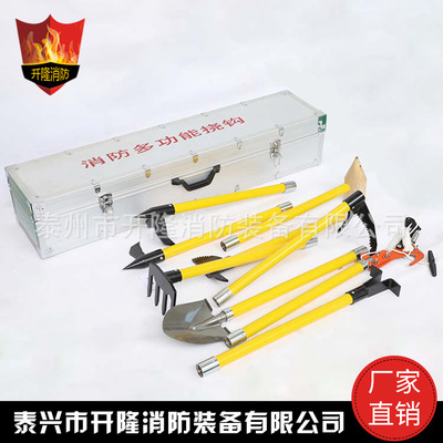 供應(yīng)消防器材 手動(dòng)破拆救援工具 多功能撓鉤組 消防多功能撓鉤