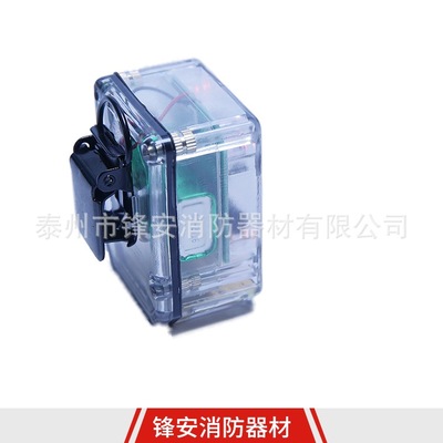 廠家直銷 消防員呼救器 救生器材 方位燈呼救器 帶檢驗報告
