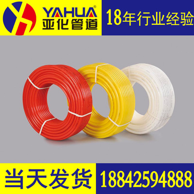 沈陽(yáng)生產(chǎn)pert地暖水管批發(fā) pe-rt地?zé)峁軆r(jià)格 塑料水地暖水管材