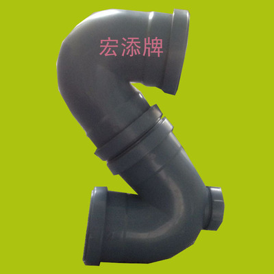 生產(chǎn)聚丙烯pp靜音排水管件存水彎（帶口）ppr碳鋼法蘭彎管加工ppr