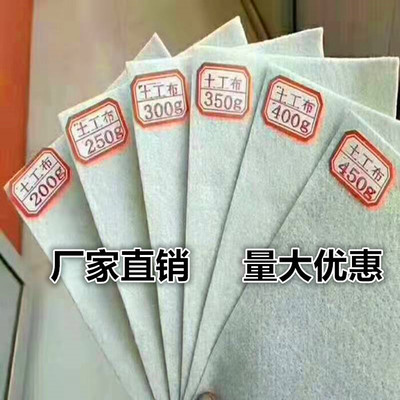 土工布廠(chǎng)家直銷(xiāo) 保濕養(yǎng)護(hù)排水加筋護(hù)坡防護(hù)樹(shù)木保暖白色土工布