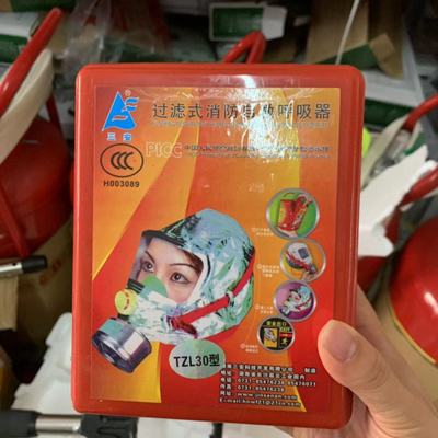 三安呼吸器 長沙三安防毒面具 三安家用呼吸器 30分鐘防毒面具