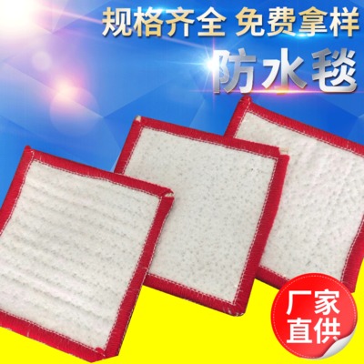 供應景觀池、人工河流、湖泊的防漏，垃圾場基礎防滲用防水毯