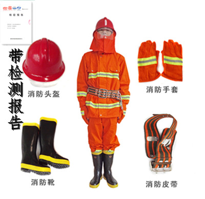 供應(yīng)97型消防戰(zhàn)斗服 阻燃防護(hù)服 驗(yàn)廠防火服作訓(xùn)服五件套批發(fā)