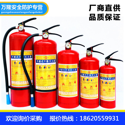 消防器材手提式干粉滅火器4kg桂安牌酒店工廠滅火器符合消防國(guó)標(biāo)