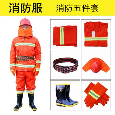 消防服五件套裝森林滅火戰(zhàn)斗服微型消防站消防員訓(xùn)練裝備防護(hù)服
