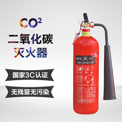 廠家直銷洪湖牌MT/2kg/3kg/5kgCO2手提式二氧化碳滅火器