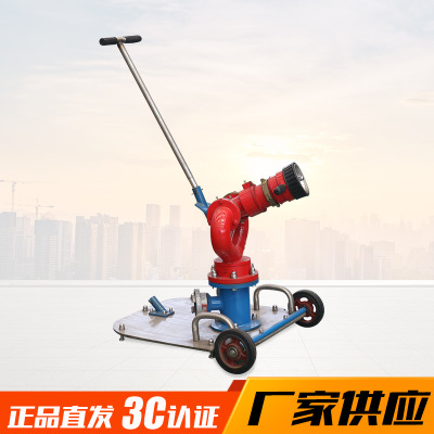 廠家直銷移動(dòng)式消防水炮拖車消防水炮 移動(dòng)消防水炮 移動(dòng)式消防炮