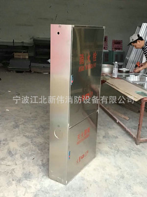 廠家直銷單栓室內(nèi)消火栓箱 消防器材箱滅火箱