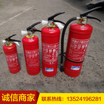 現(xiàn)貨供應 滅火器加藥 滅火器換藥 滅火器換氣 手提式干粉滅火器